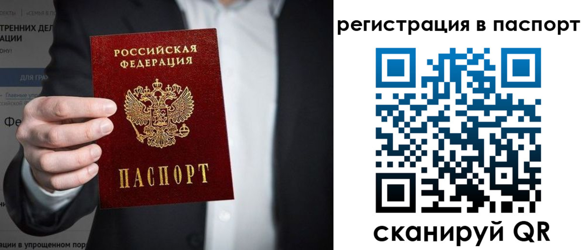 регистрация для школы в Очёре