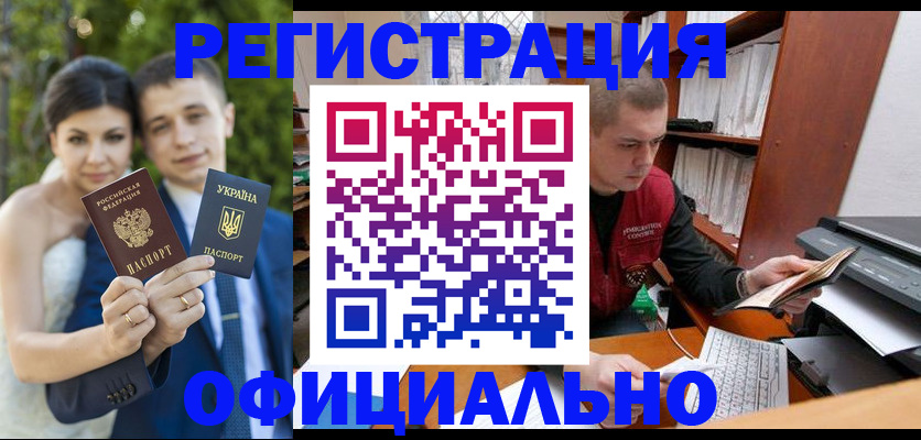 временная регистрация надежно в Очёре